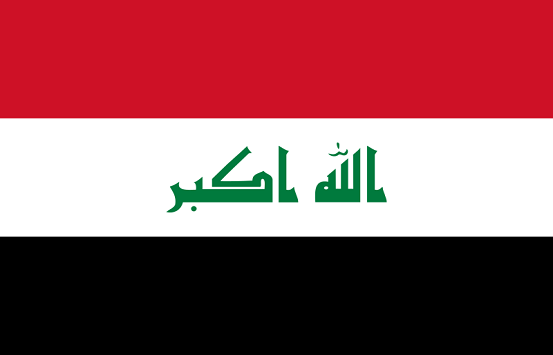 راهنمای تجارت با عراق