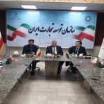 توسعه روابط تجاری ایران و ازبکستان در بخش کشاورزی